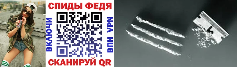 АМФЕТАМИН VHQ  это наркотические препараты  Арск 