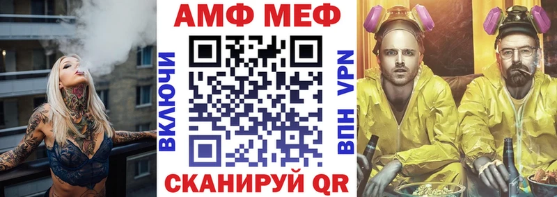 Амфетамин Premium Арск