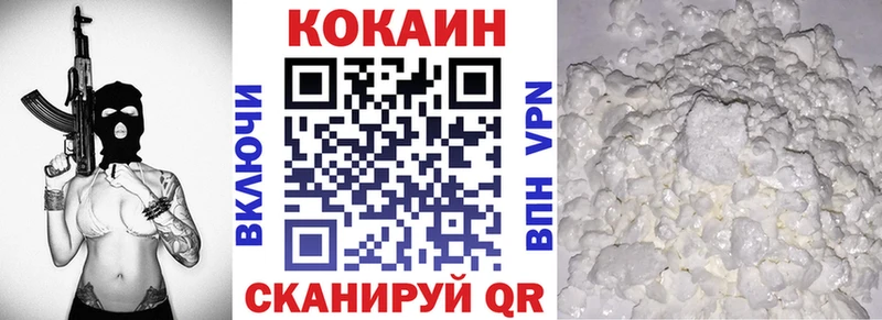 КОКАИН 99%  где купить   Арск 