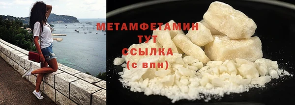 MESCALINE Надым