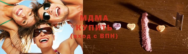 MESCALINE Надым