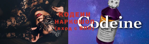 MESCALINE Надым