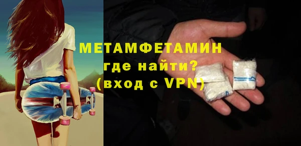 MDMA Горно-Алтайск