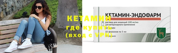 круглые Анжеро-Судженск