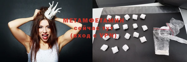 MDMA Горно-Алтайск