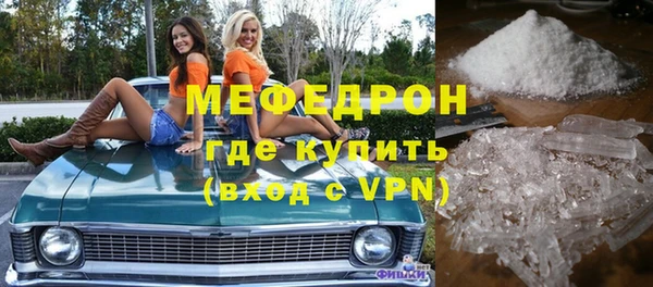 MESCALINE Надым