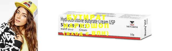 COCAINE Апатиты