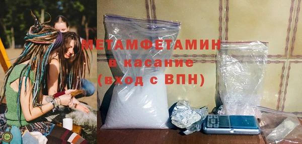 MESCALINE Надым