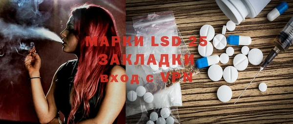 MESCALINE Надым