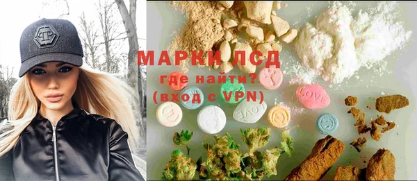 MDMA Горно-Алтайск