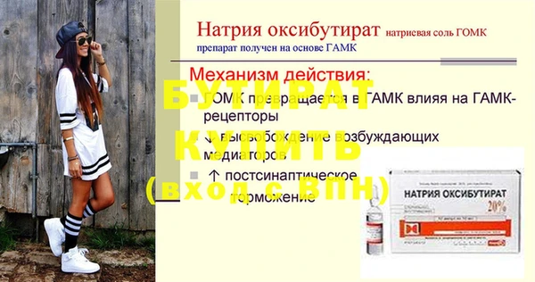 MESCALINE Надым
