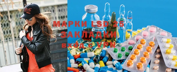 MESCALINE Надым