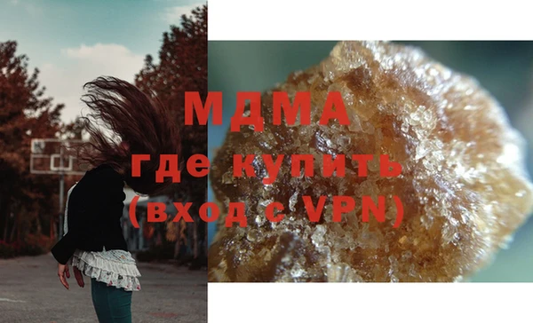 трава Нефтегорск