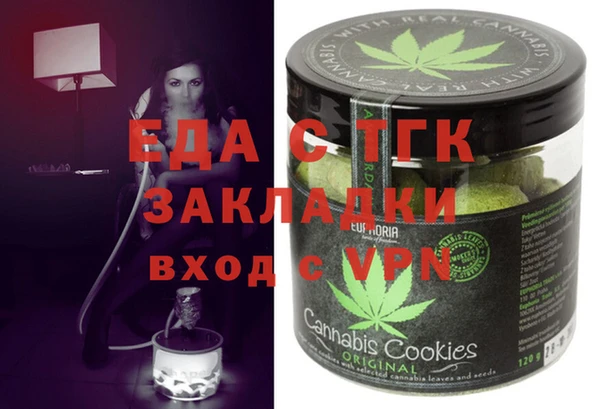 трава Нефтегорск
