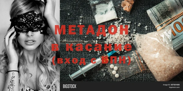 каннабис Наволоки