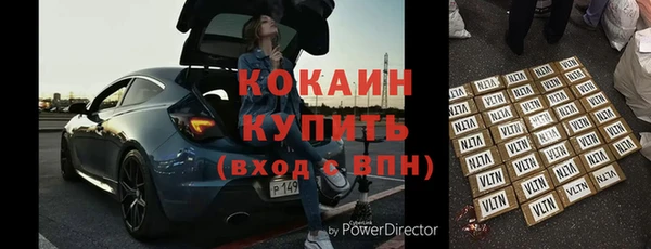 MESCALINE Надым