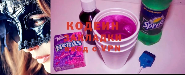 каннабис Наволоки