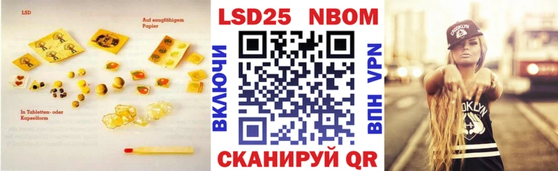Лсд 25 экстази ecstasy  что такое   Арск 