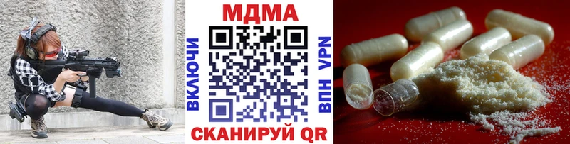МДМА молли  Арск 