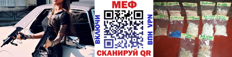 где купить наркоту  Арск  МЯУ-МЯУ VHQ 