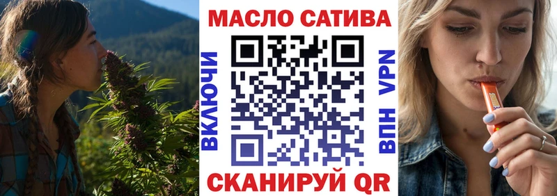 Дистиллят ТГК жижа  Арск 