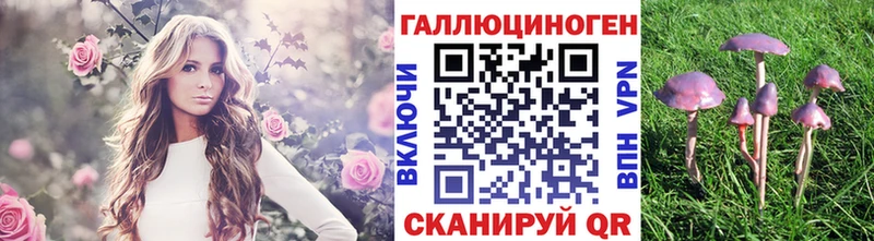 сайты даркнета формула  Арск  Псилоцибиновые грибы мухоморы 