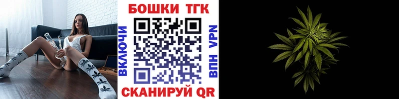 Каннабис план  Арск 